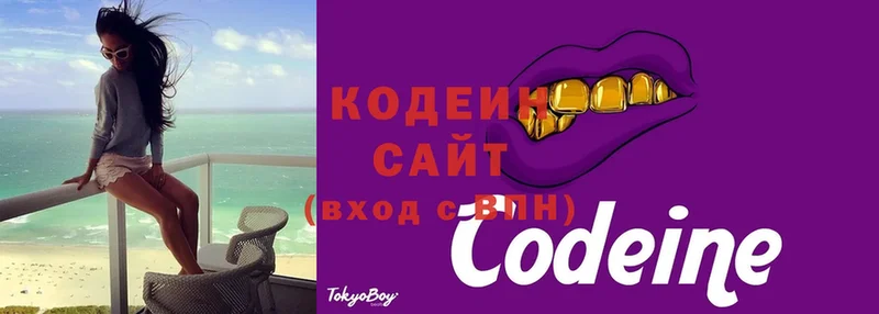 даркнет формула  Коломна  Codein напиток Lean (лин) 