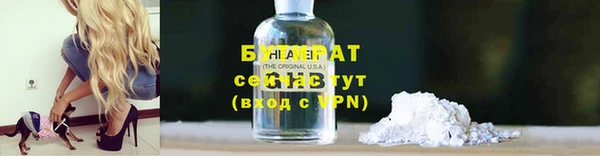 винт Богородицк